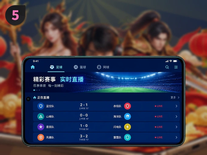 下载500彩票网官方 APP，随时关注赛况