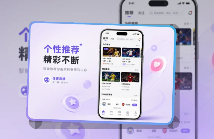 500彩票网官方移动端双商店入口｜回访赛事更省心